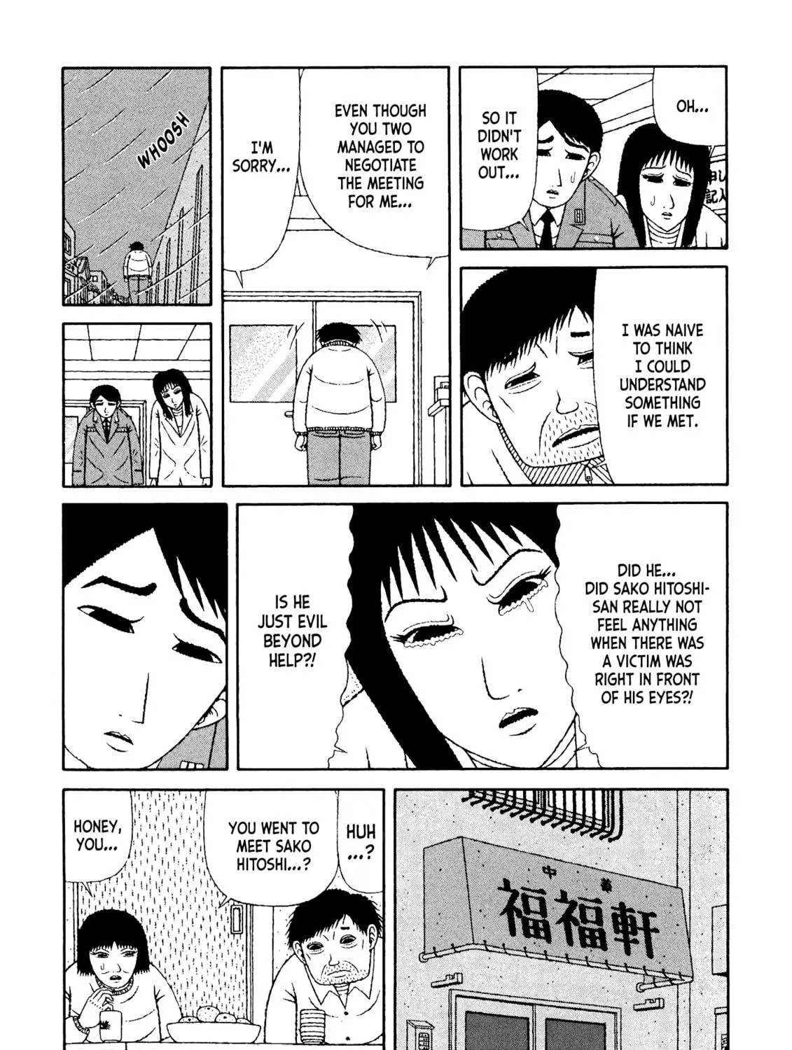Read Mori no Asagao chapter 40 image 16 on Lezhin