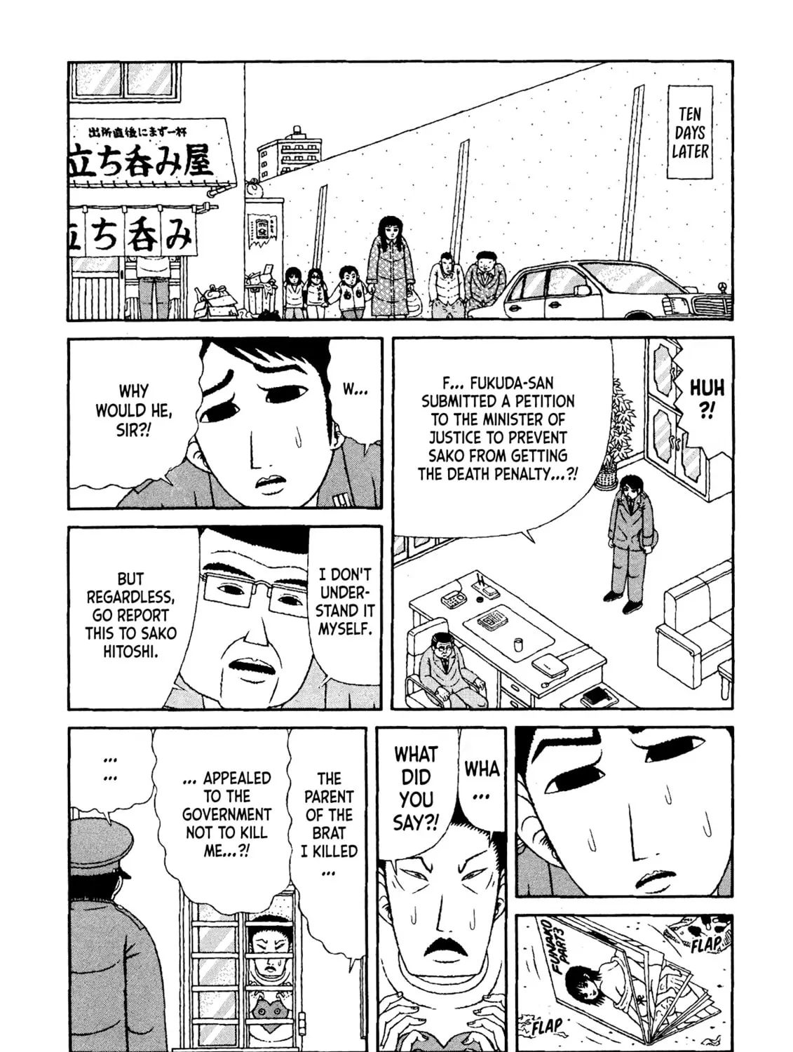 Read Mori no Asagao chapter 40 image 30 on Lezhin