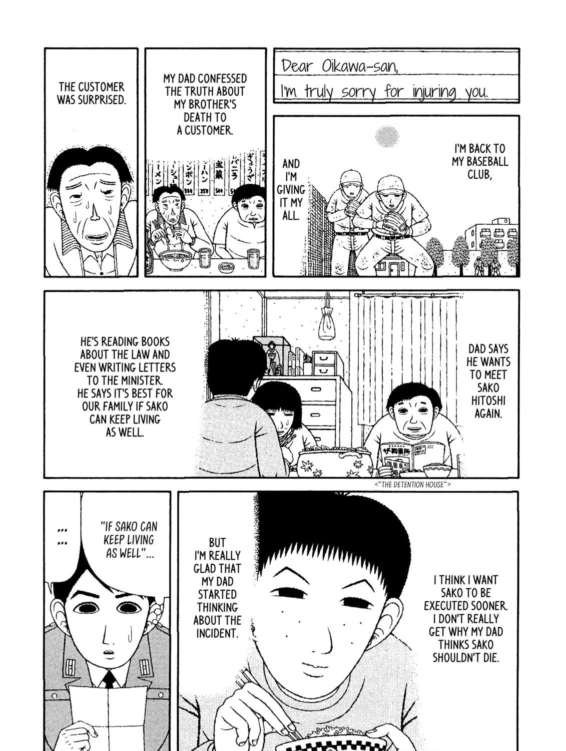 Read Mori no Asagao chapter 40 image 34 on Lezhin