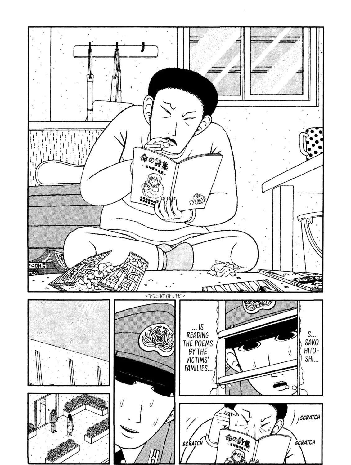 Read Mori no Asagao chapter 40 image 38 on Lezhin