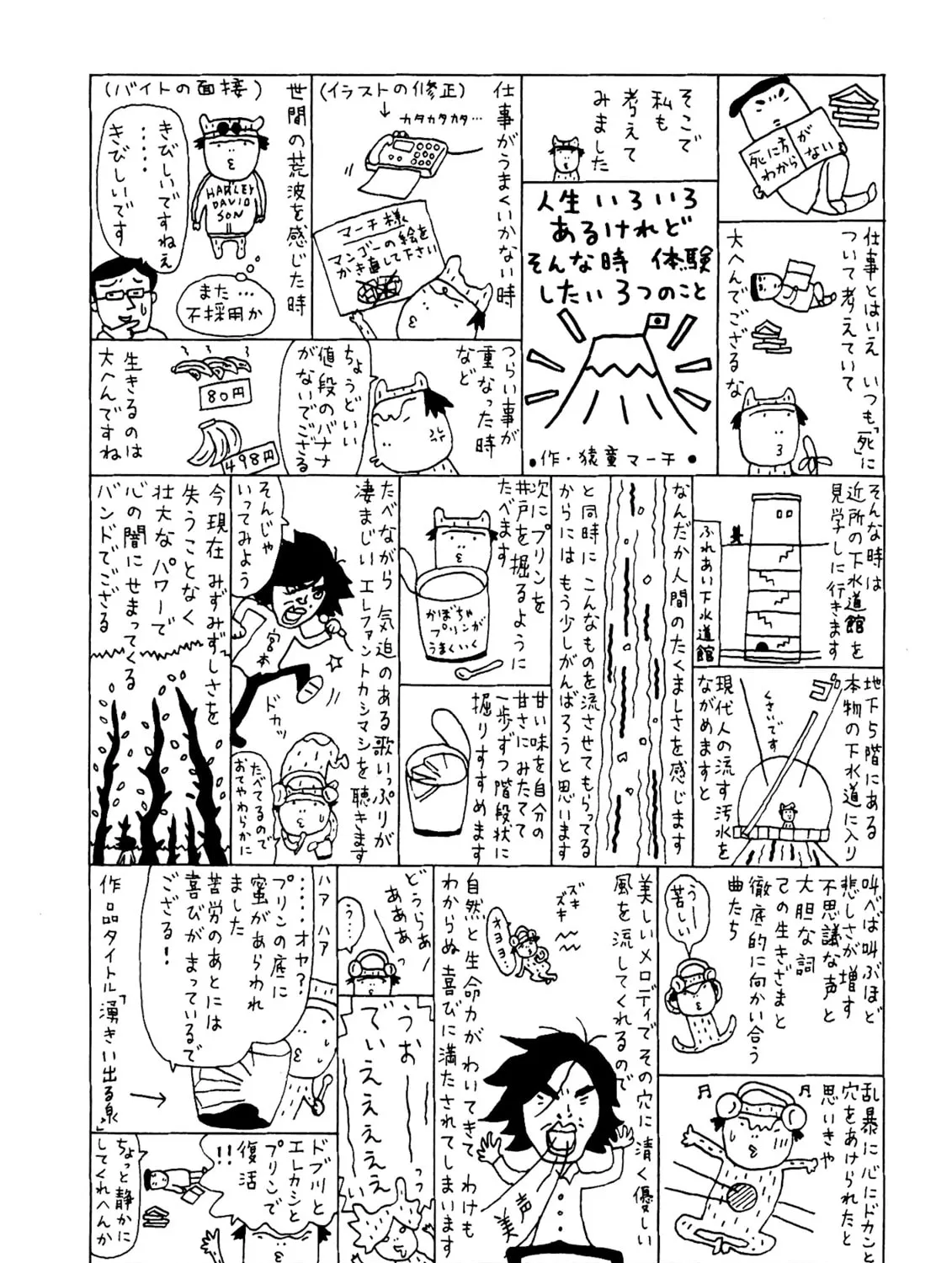 Read Mori no Asagao chapter 40 image 56 on Lezhin