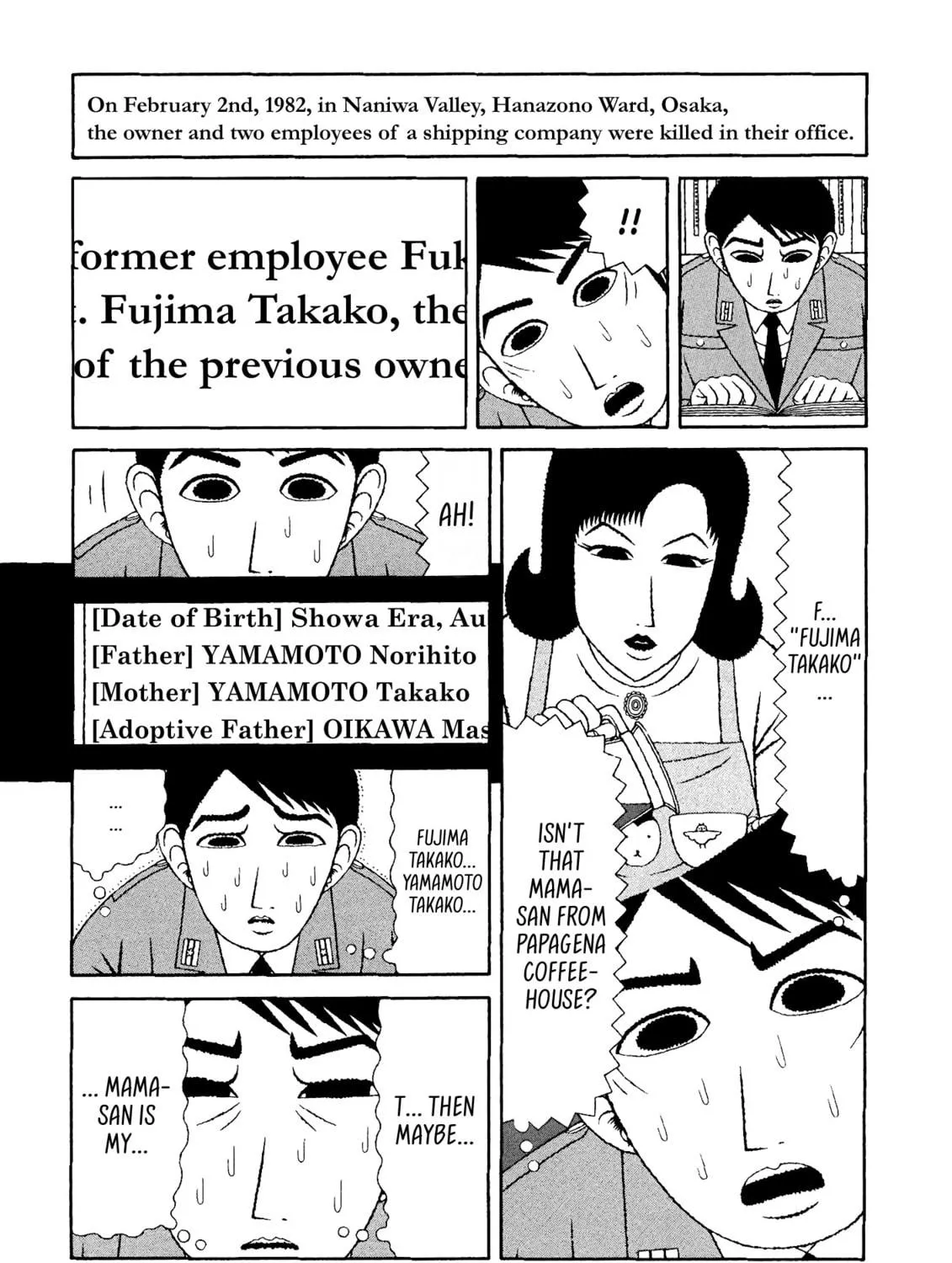 Read Mori no Asagao chapter 43 image 10 on Lezhin