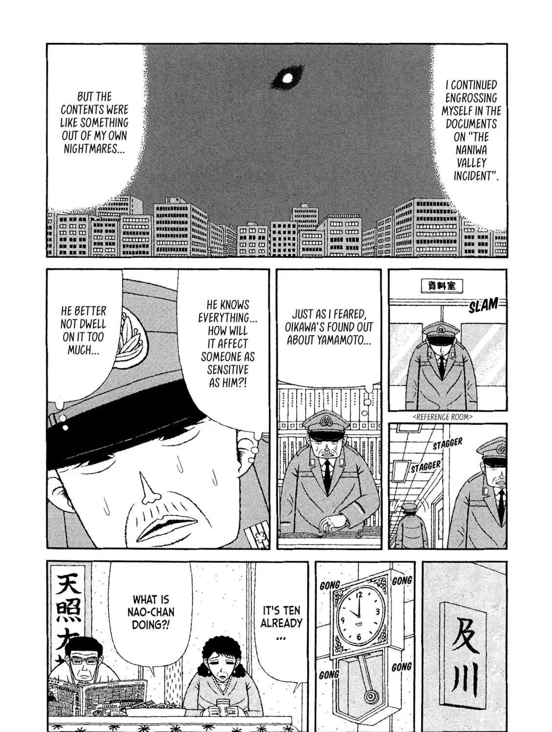 Read Mori no Asagao chapter 43 image 12 on Lezhin