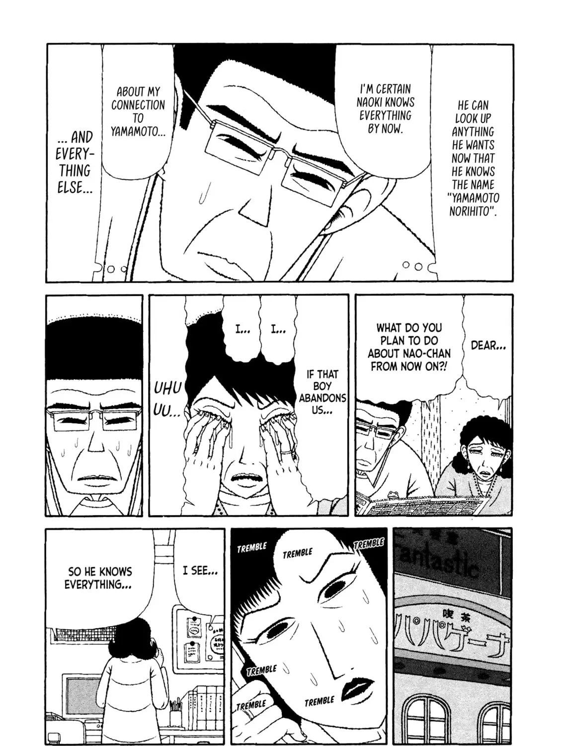 Read Mori no Asagao chapter 43 image 14 on Lezhin