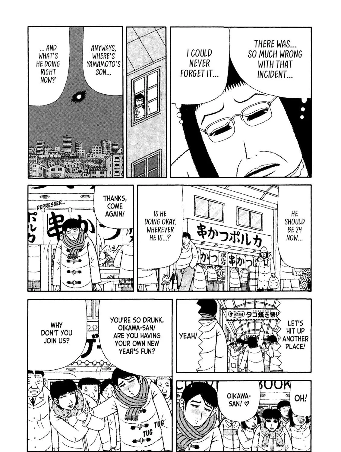 Read Mori no Asagao chapter 43 image 18 on Lezhin