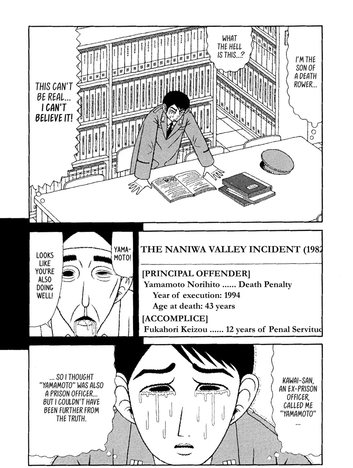 Read Mori no Asagao chapter 43 image 2 on Lezhin