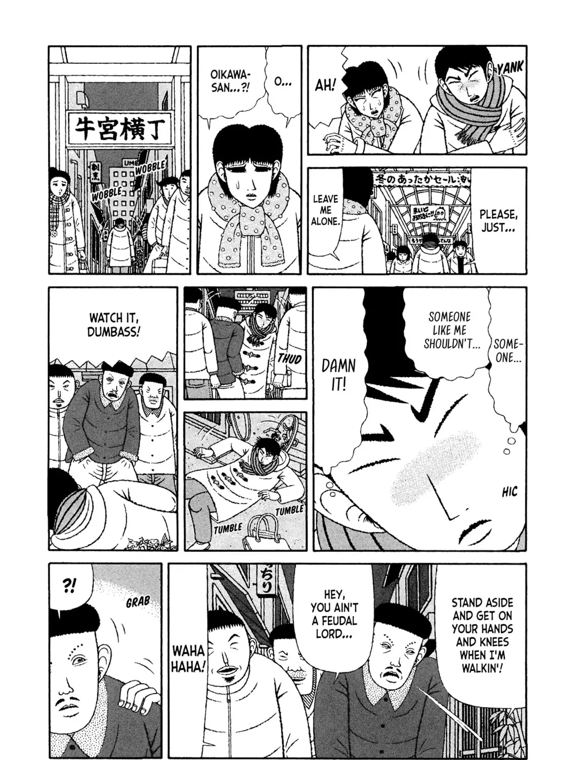 Read Mori no Asagao chapter 43 image 20 on Lezhin