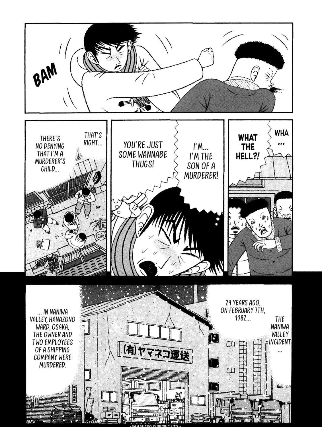 Read Mori no Asagao chapter 43 image 22 on Lezhin