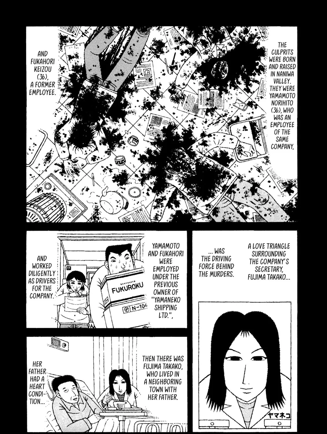 Read Mori no Asagao chapter 43 image 24 on Lezhin