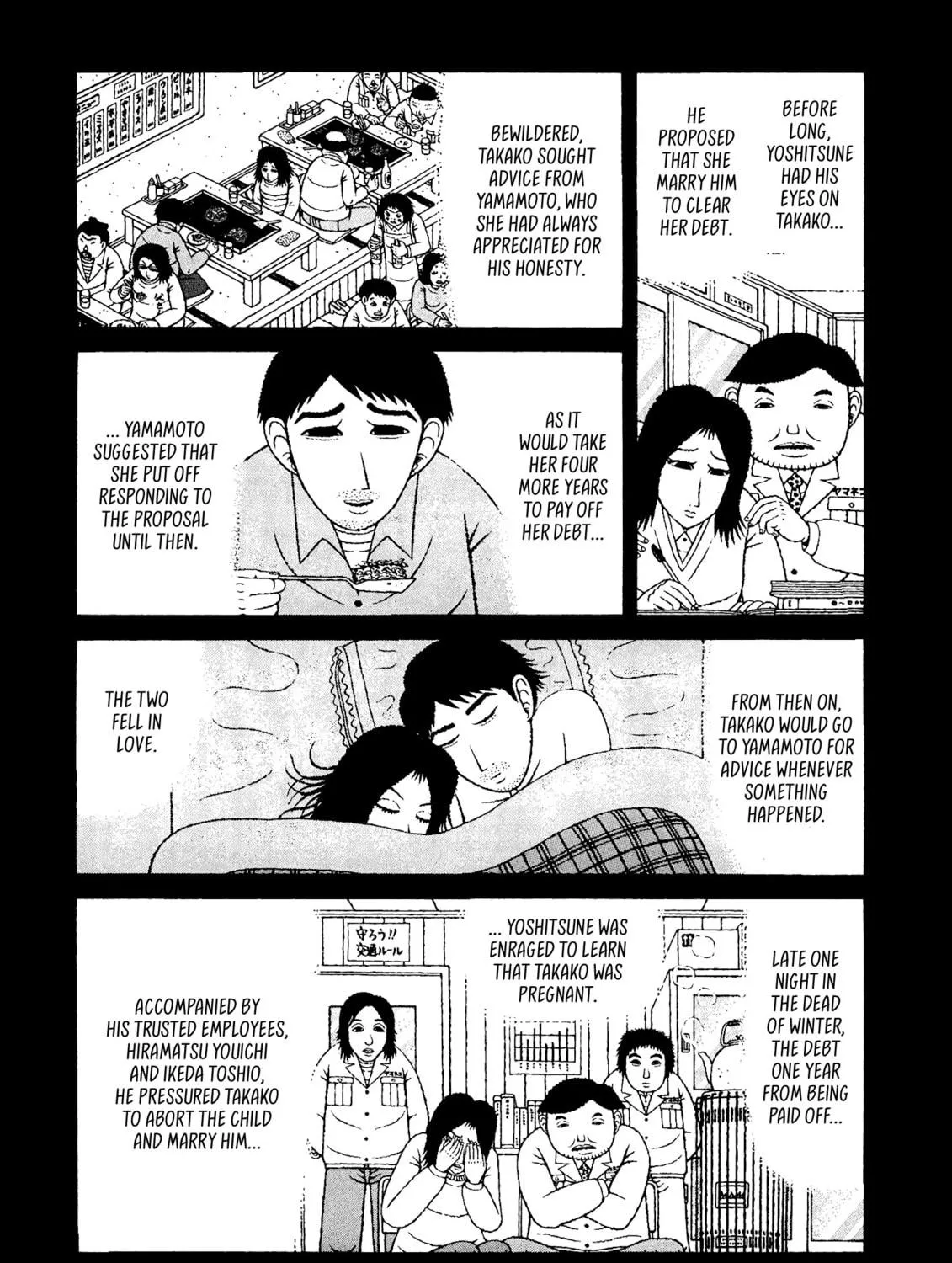 Read Mori no Asagao chapter 43 image 28 on Lezhin