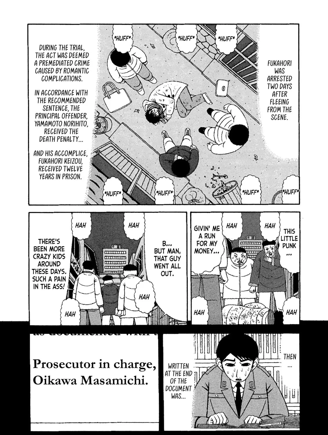 Read Mori no Asagao chapter 43 image 32 on Lezhin