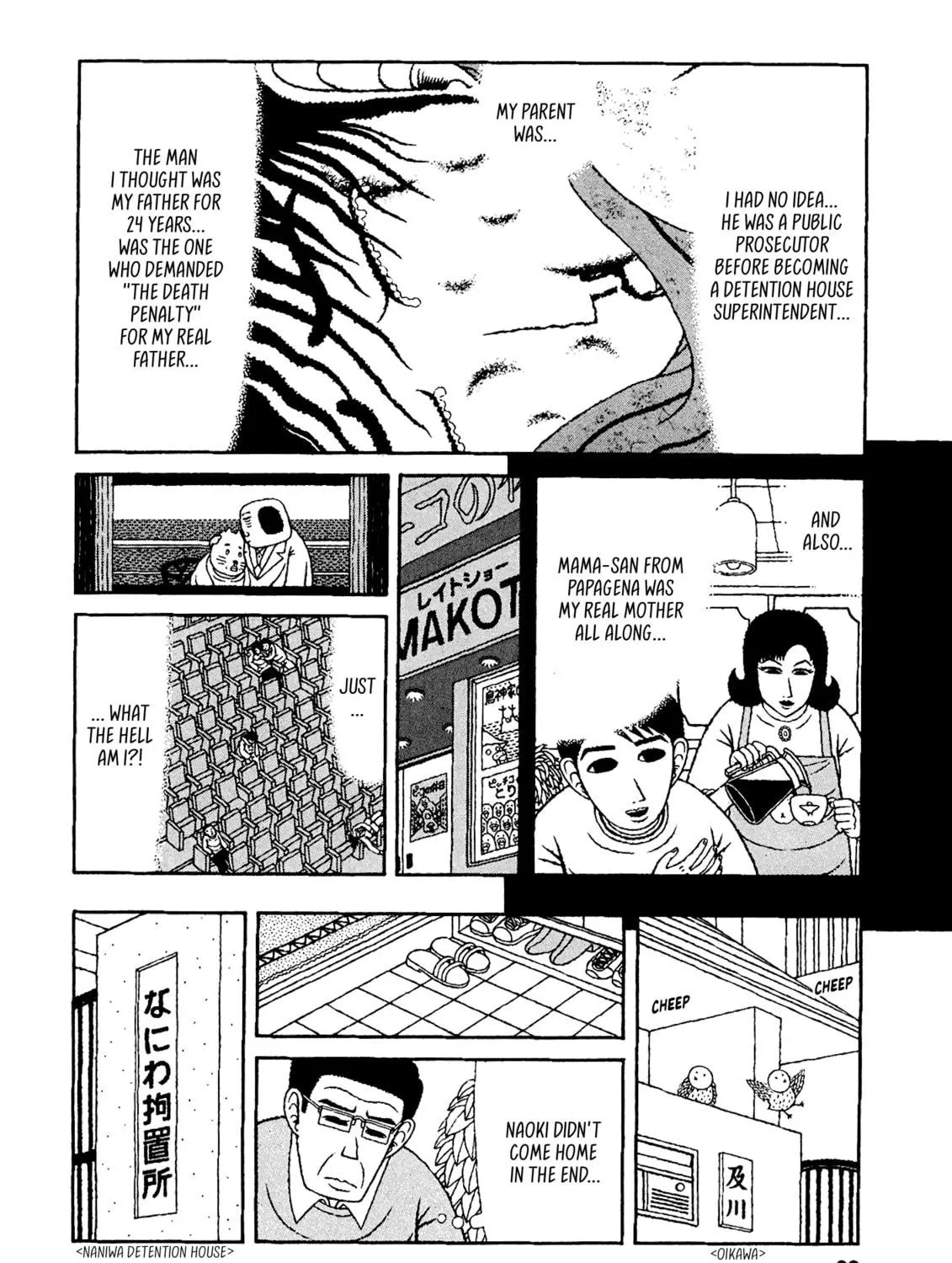 Read Mori no Asagao chapter 43 image 34 on Lezhin