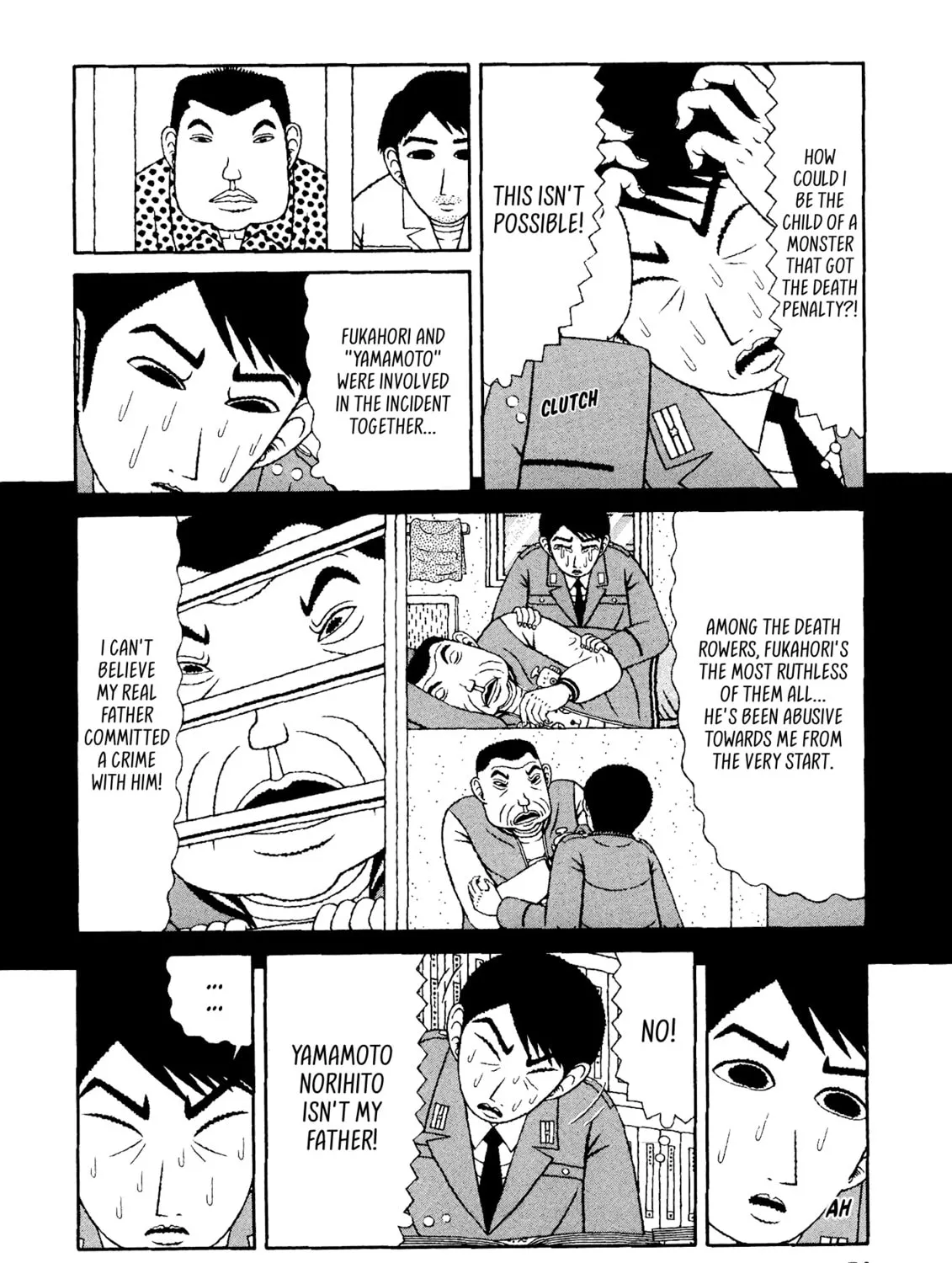 Read Mori no Asagao chapter 43 image 6 on Lezhin