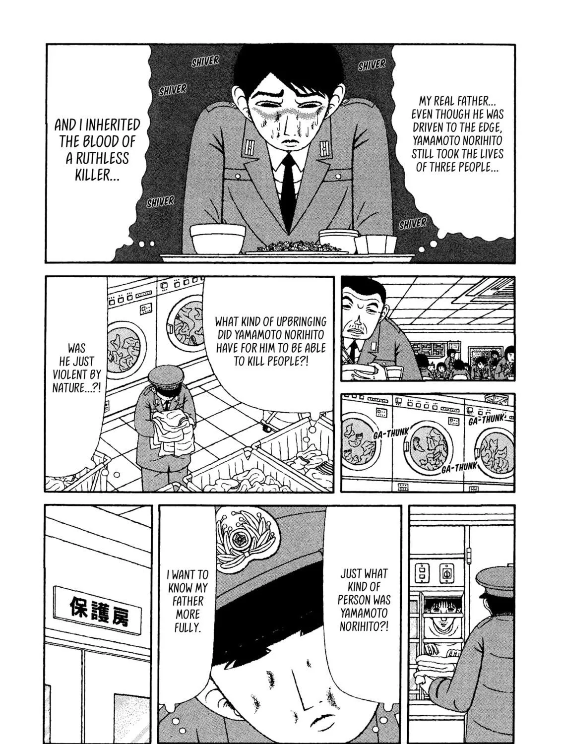 Read Mori no Asagao chapter 44 image 10 on Lezhin
