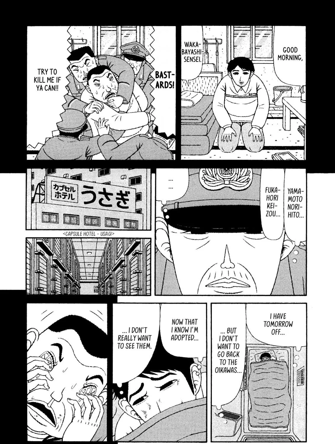 Read Mori no Asagao chapter 44 image 16 on Lezhin