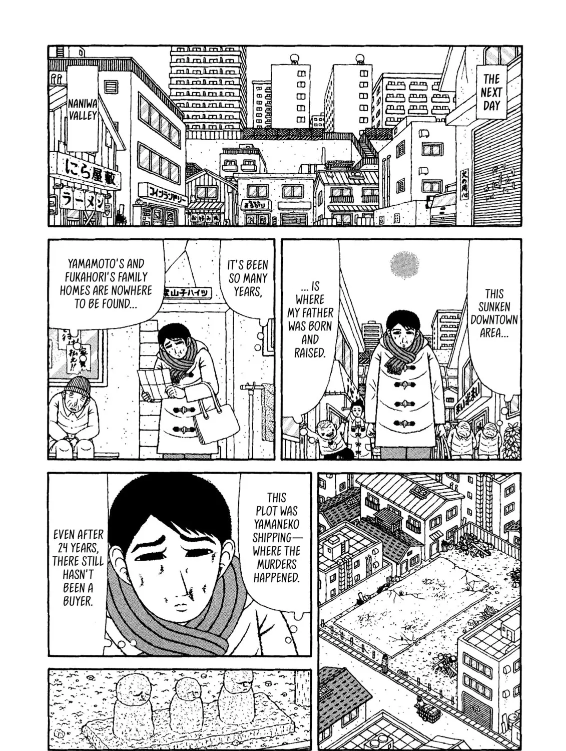 Read Mori no Asagao chapter 44 image 20 on Lezhin