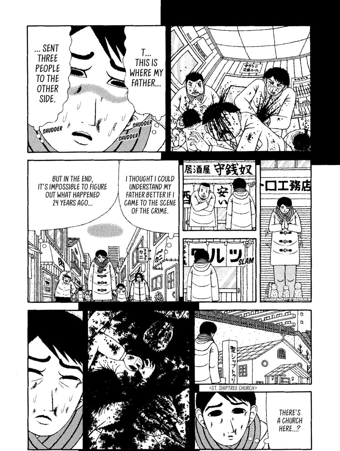 Read Mori no Asagao chapter 44 image 22 on Lezhin