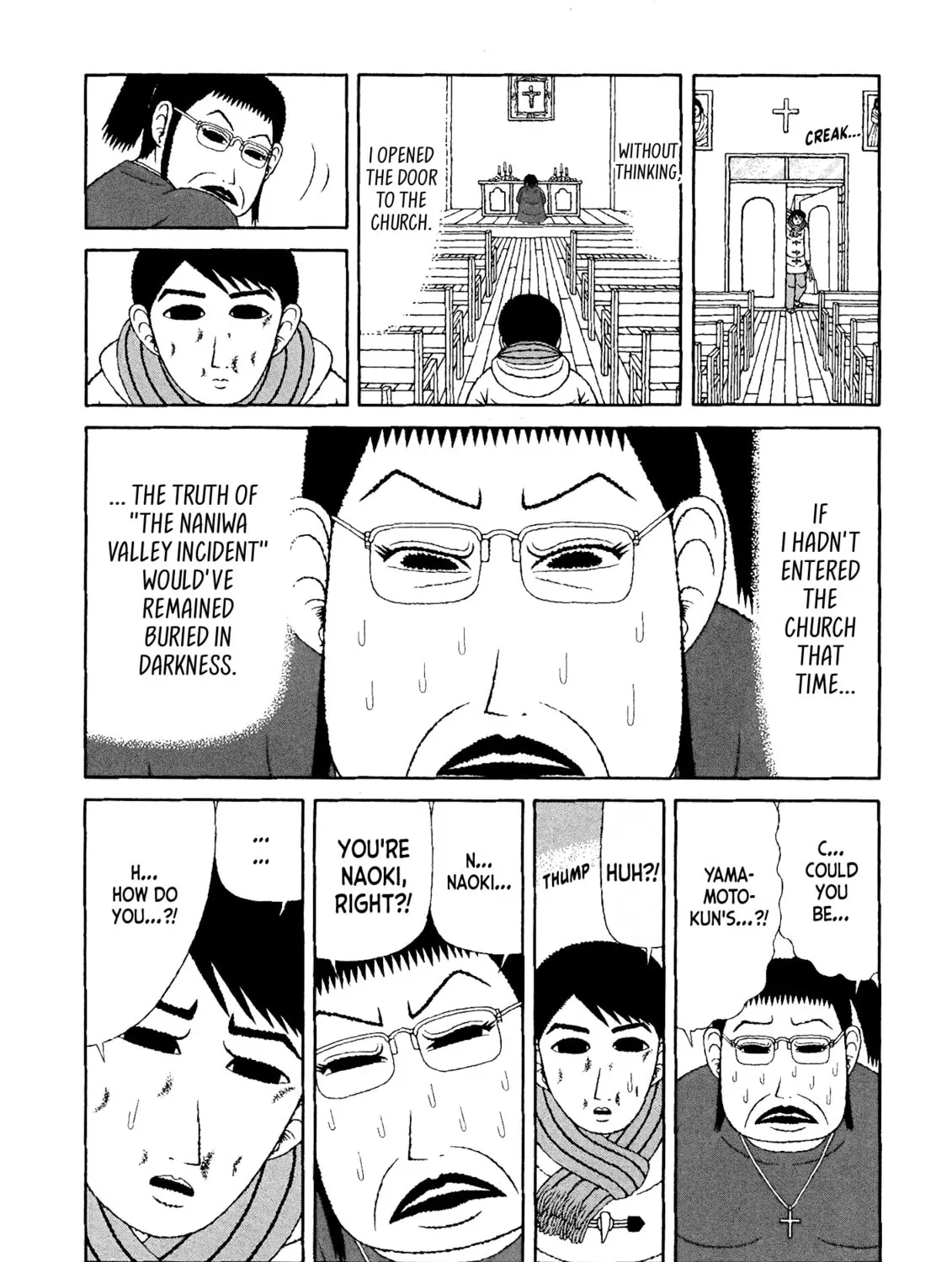 Read Mori no Asagao chapter 44 image 24 on Lezhin