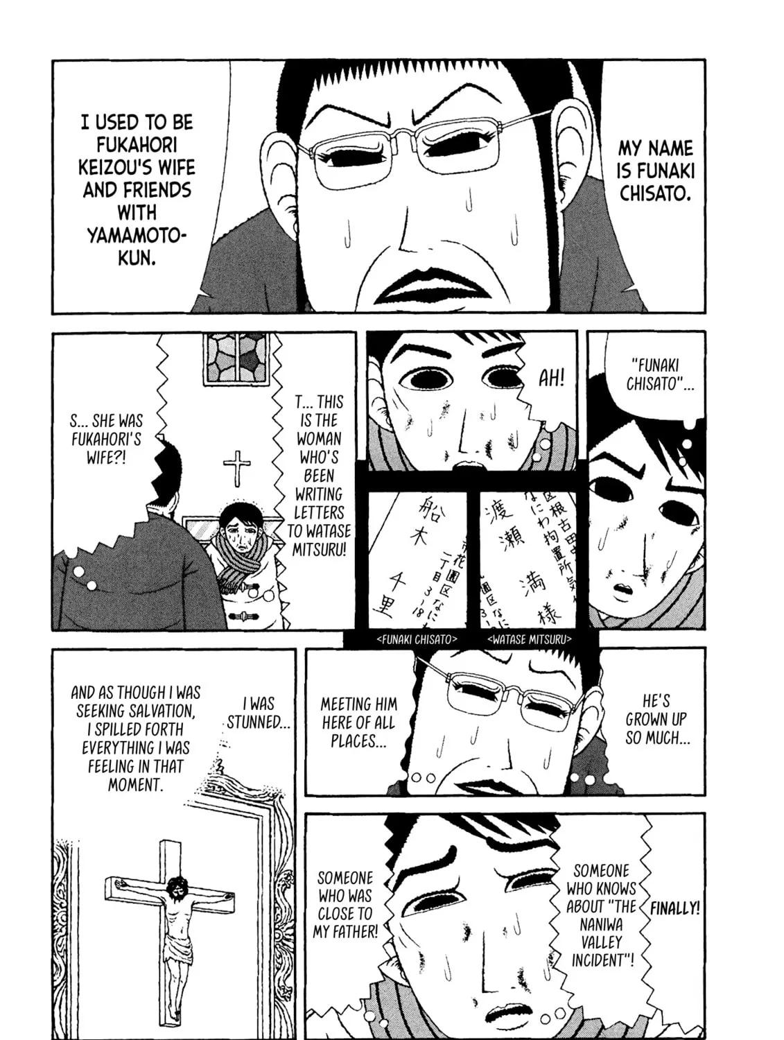 Read Mori no Asagao chapter 44 image 26 on Lezhin