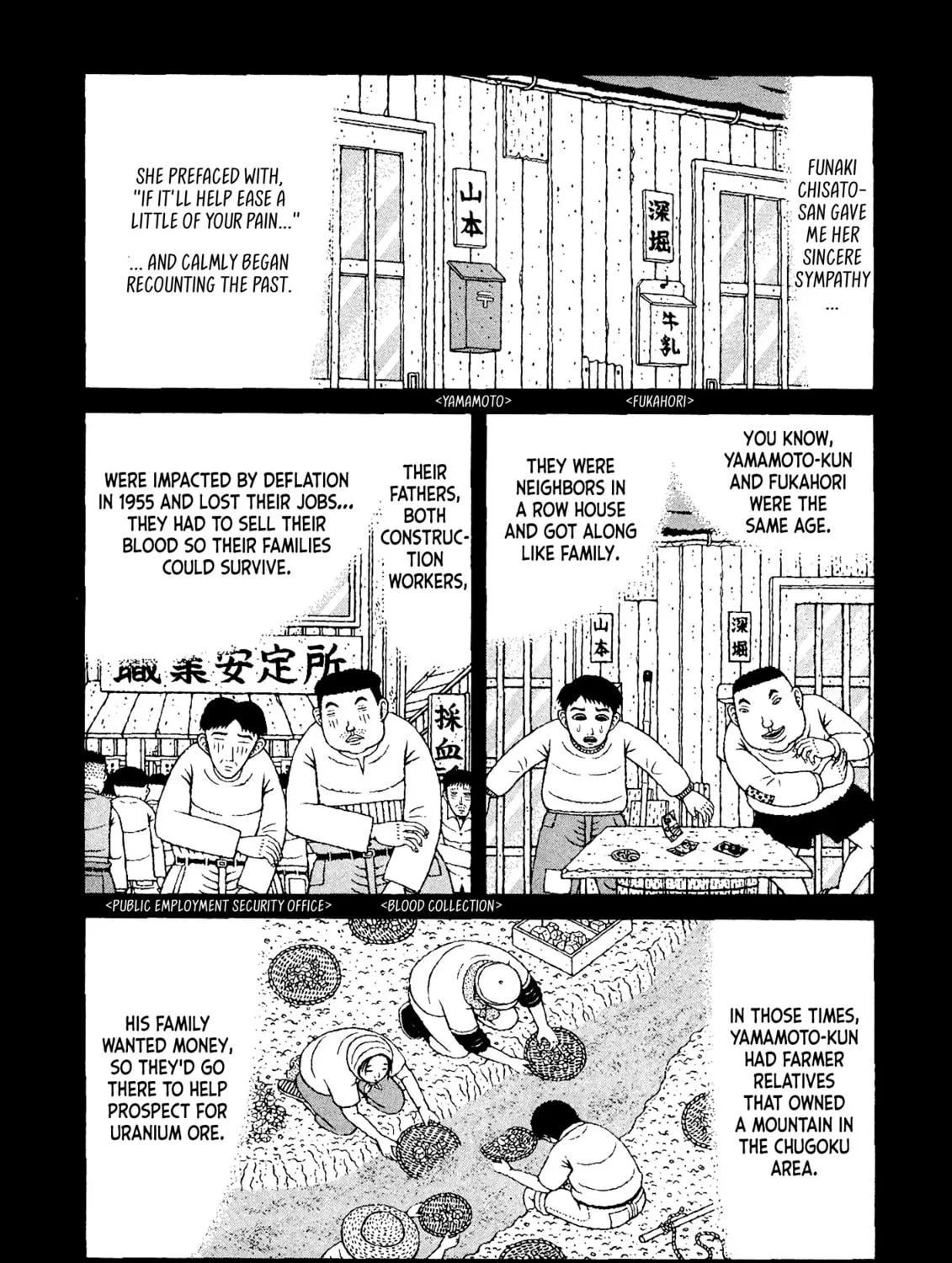 Read Mori no Asagao chapter 44 image 28 on Lezhin