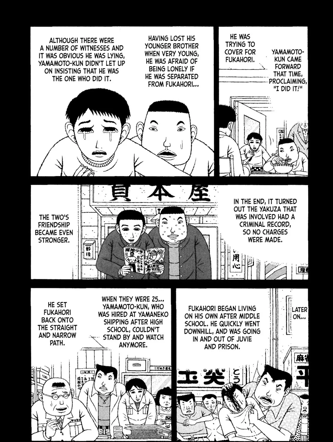 Read Mori no Asagao chapter 44 image 32 on Lezhin