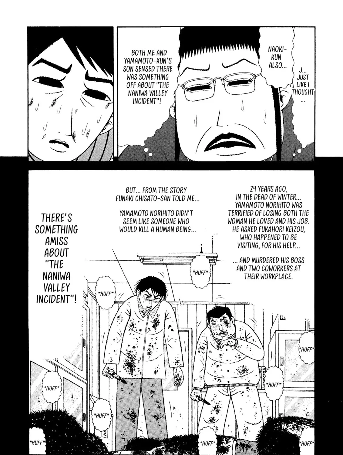 Read Mori no Asagao chapter 44 image 36 on Lezhin