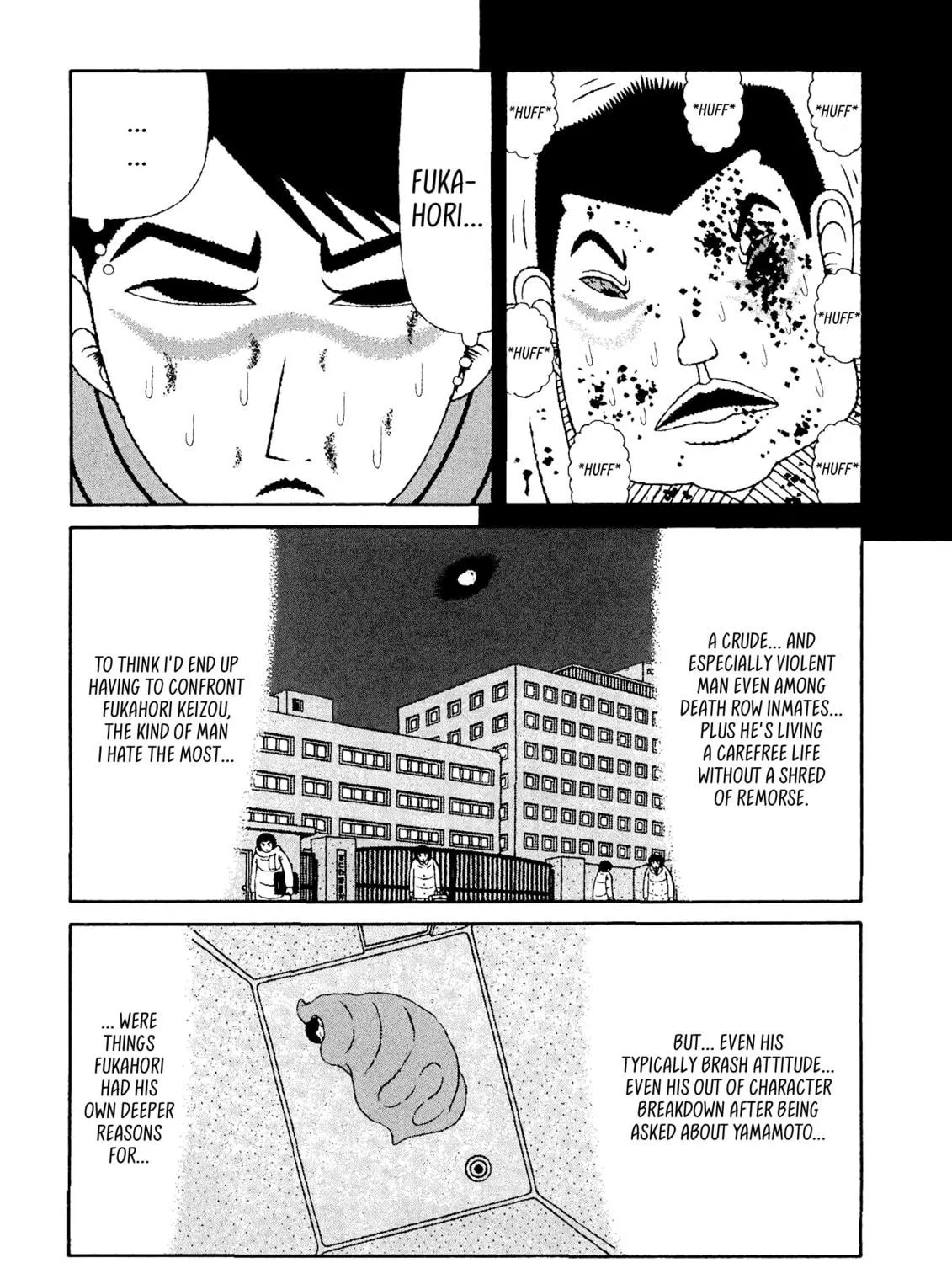 Read Mori no Asagao chapter 44 image 38 on Lezhin