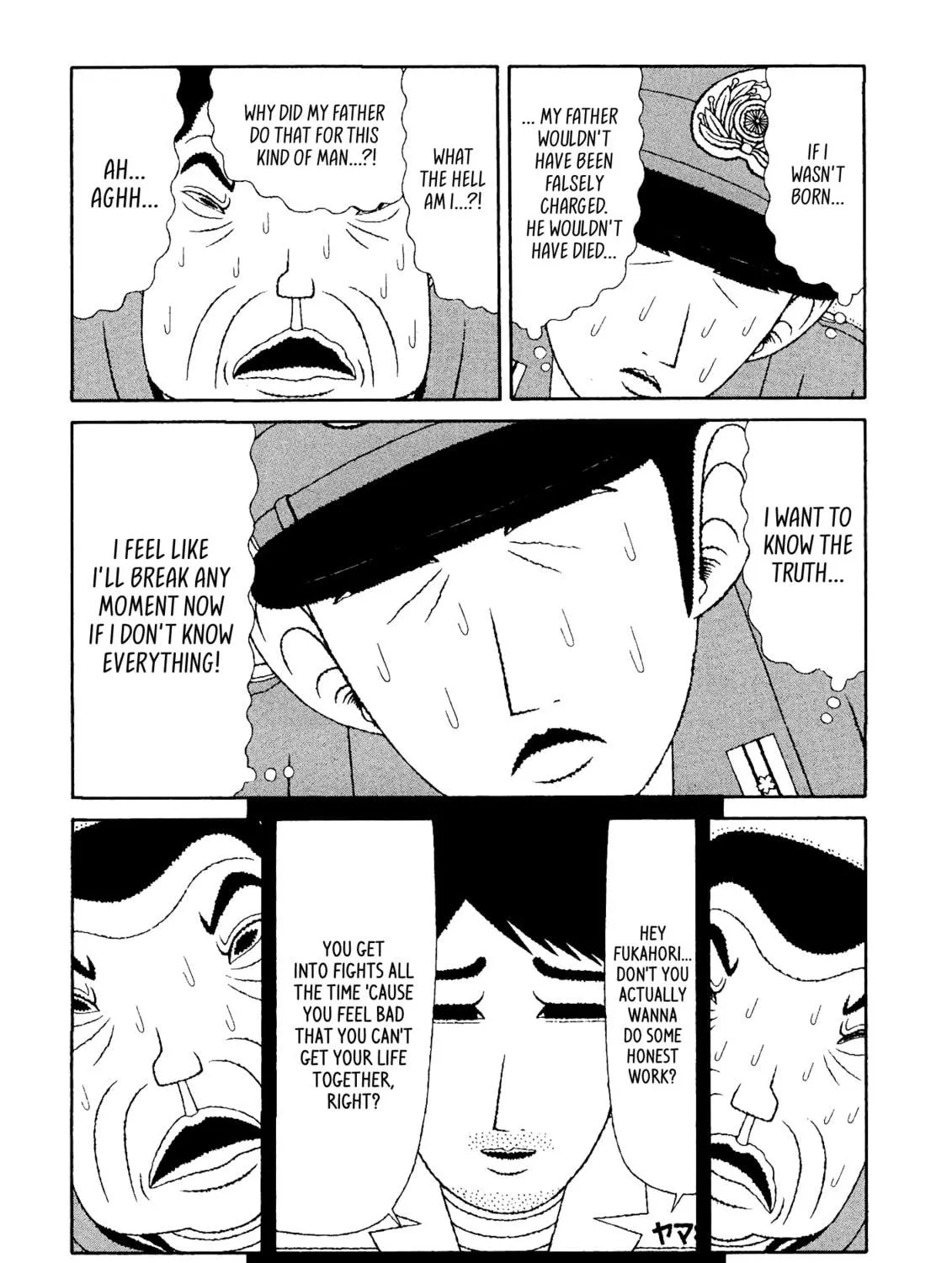 Read Mori no Asagao chapter 47 image 10 on Lezhin