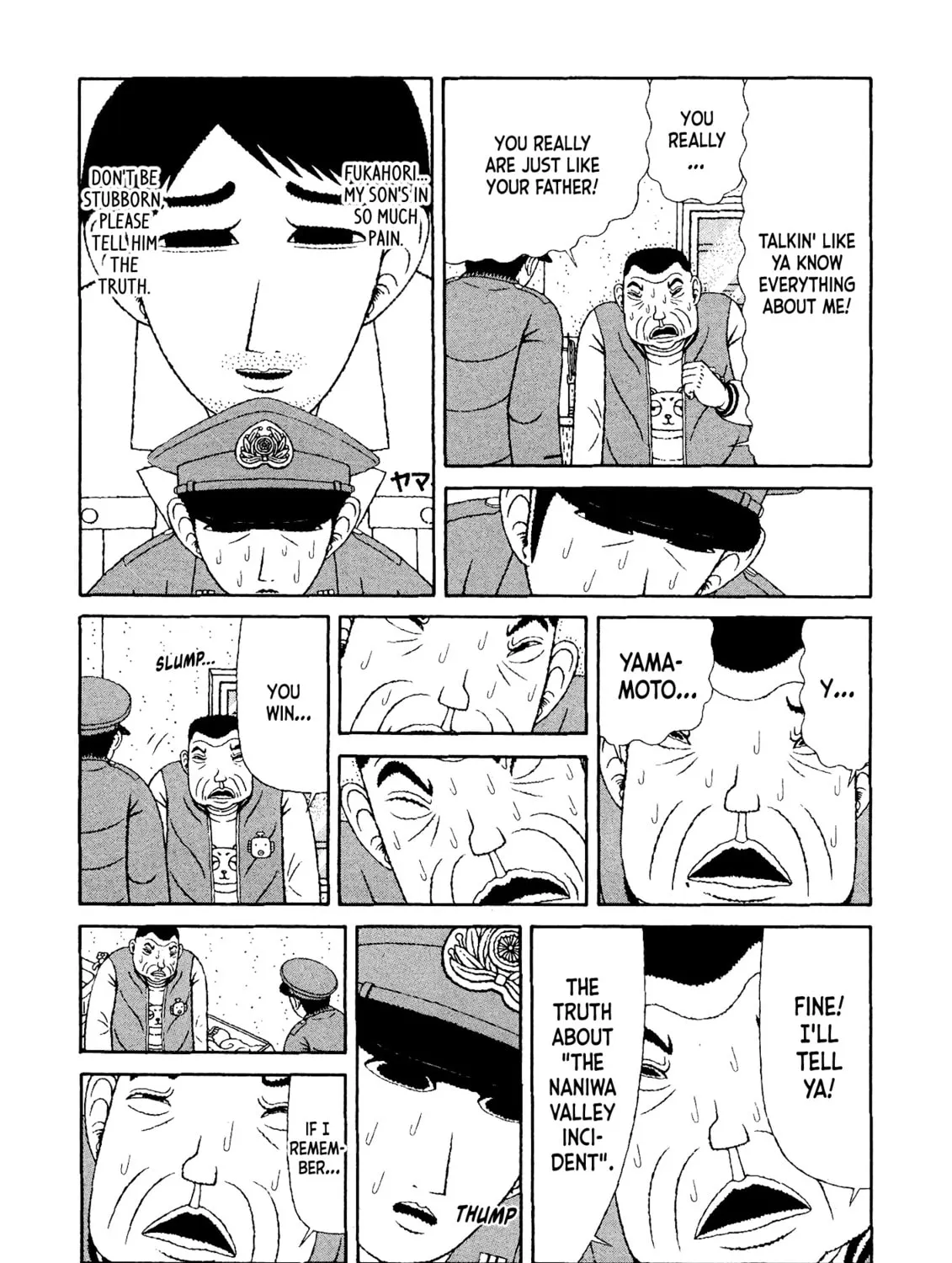 Read Mori no Asagao chapter 47 image 12 on Lezhin