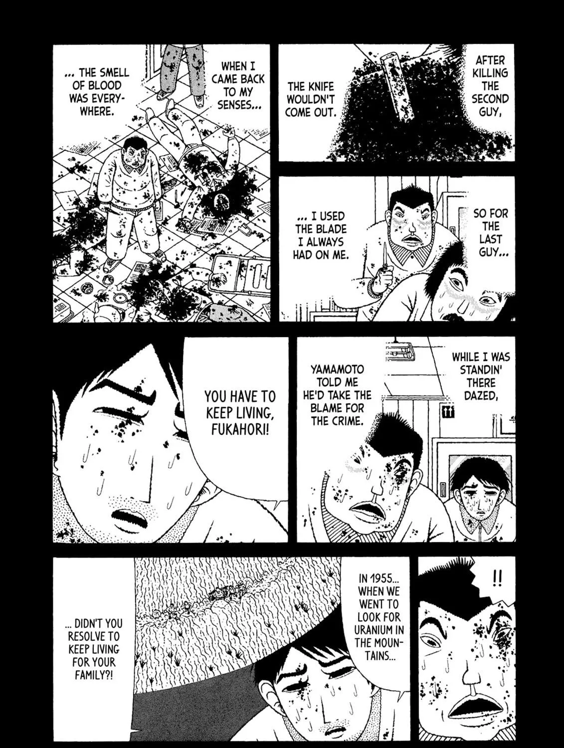 Read Mori no Asagao chapter 47 image 18 on Lezhin