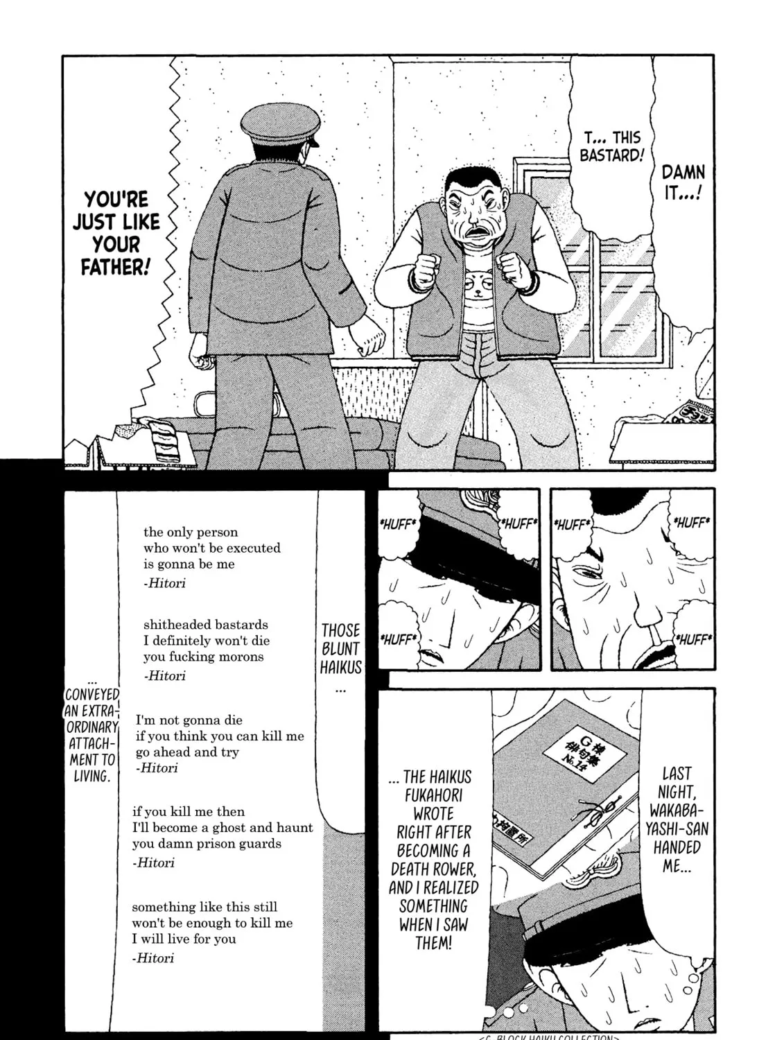 Read Mori no Asagao chapter 47 image 2 on Lezhin
