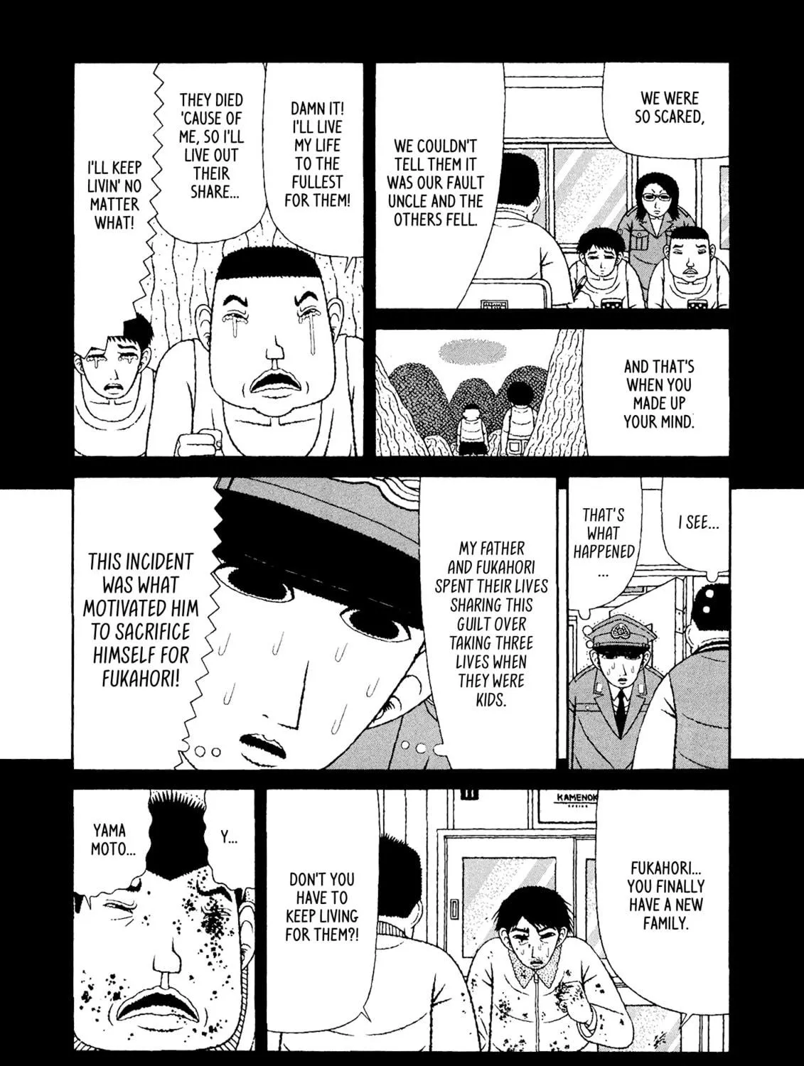 Read Mori no Asagao chapter 47 image 22 on Lezhin