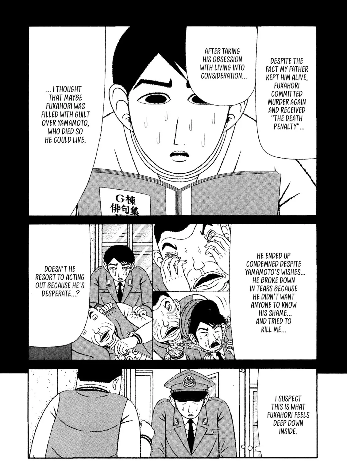 Read Mori no Asagao chapter 47 image 6 on Lezhin
