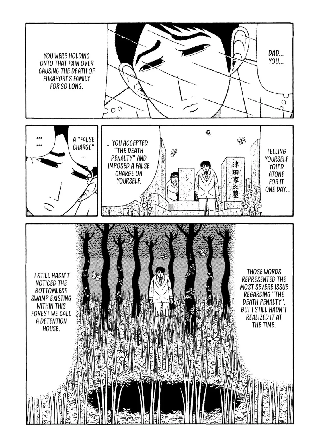 Read Mori no Asagao chapter 49 image 14 on Lezhin