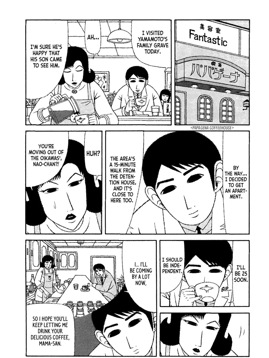 Read Mori no Asagao chapter 49 image 16 on Lezhin