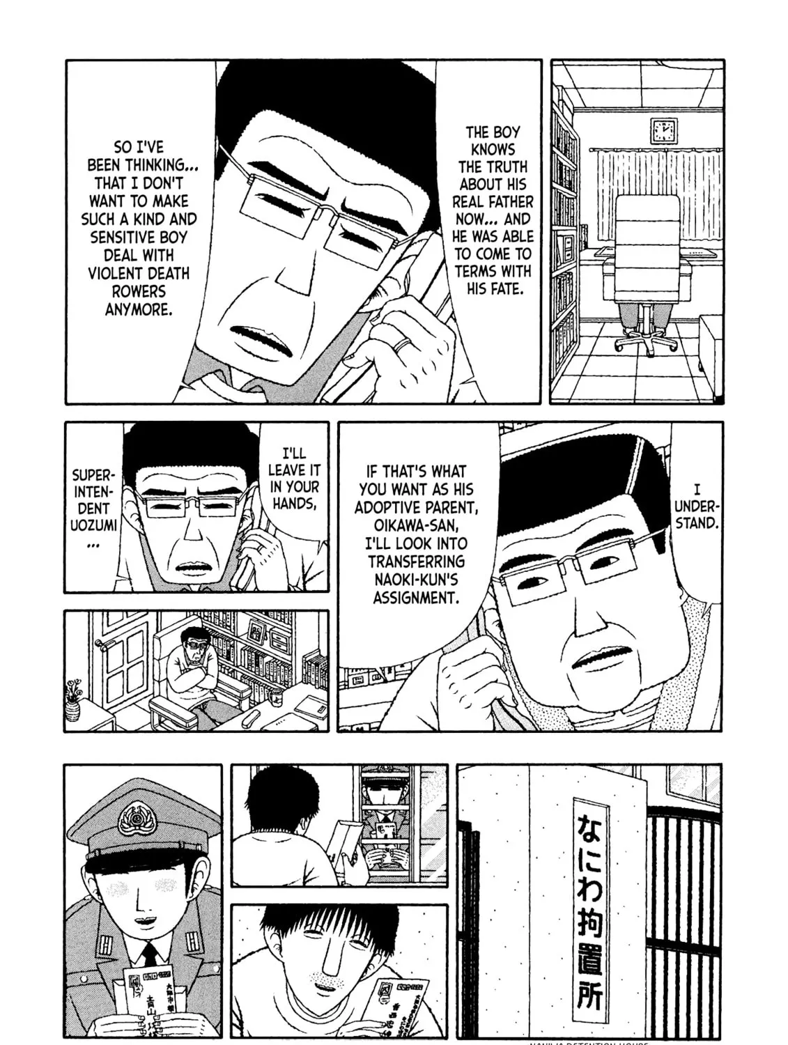 Read Mori no Asagao chapter 49 image 26 on Lezhin