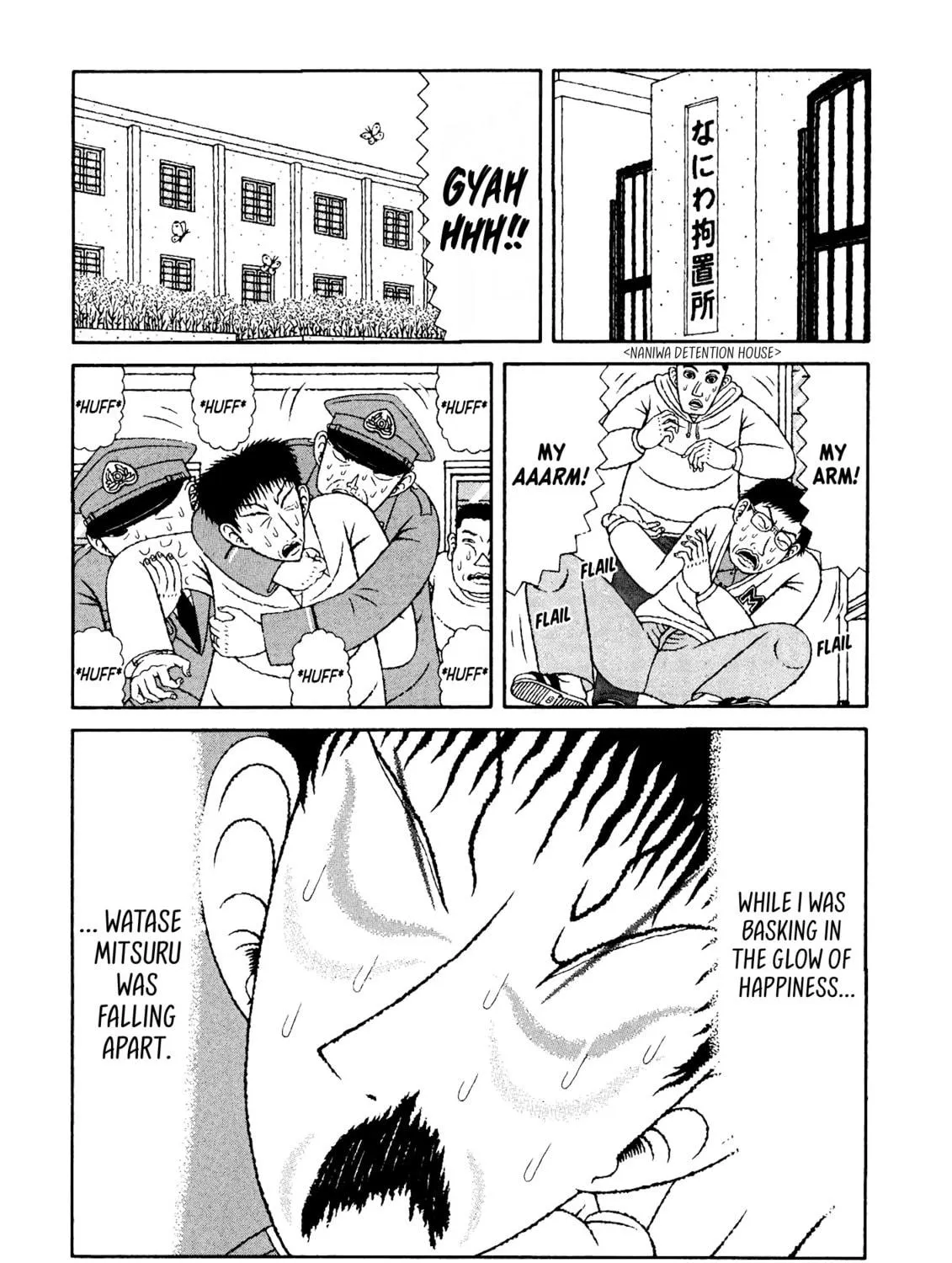 Read Mori no Asagao chapter 49 image 38 on Lezhin
