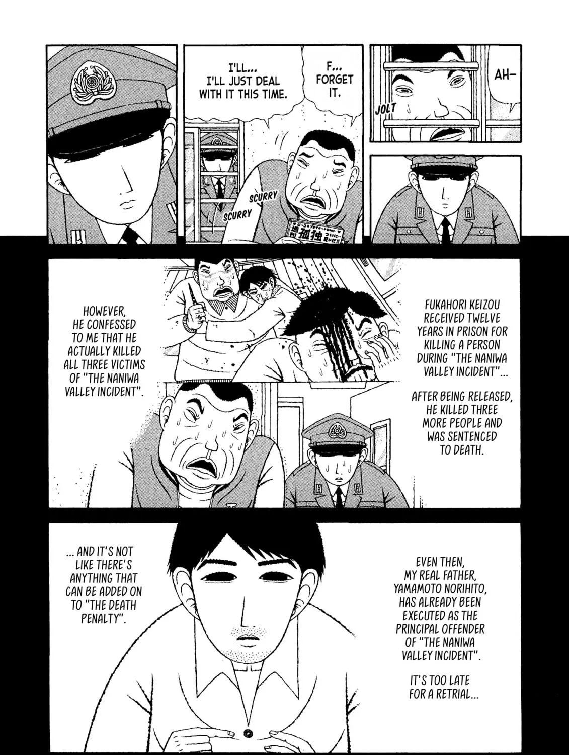 Read Mori no Asagao chapter 49 image 4 on Lezhin