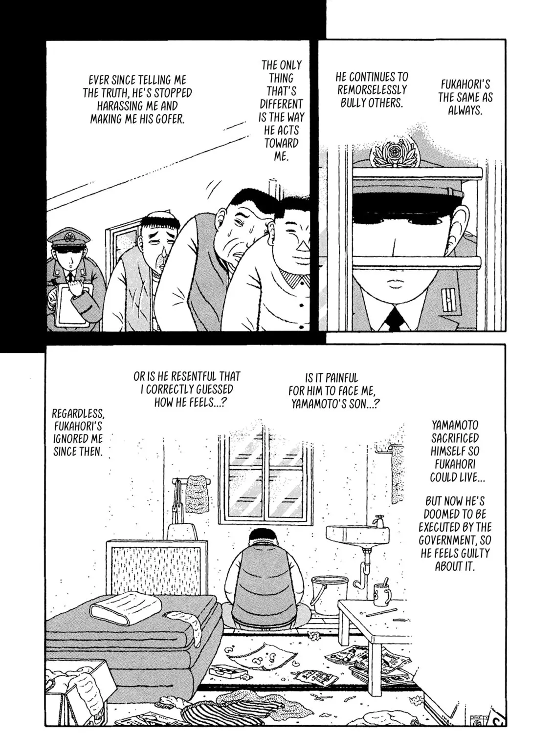 Read Mori no Asagao chapter 49 image 6 on Lezhin