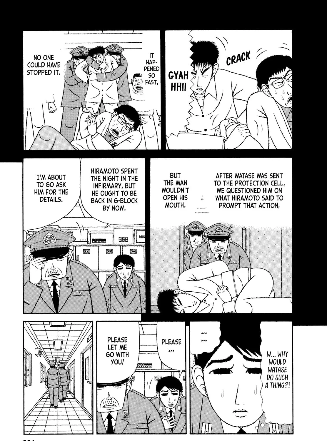 Read Mori no Asagao chapter 50 image 12 on Lezhin