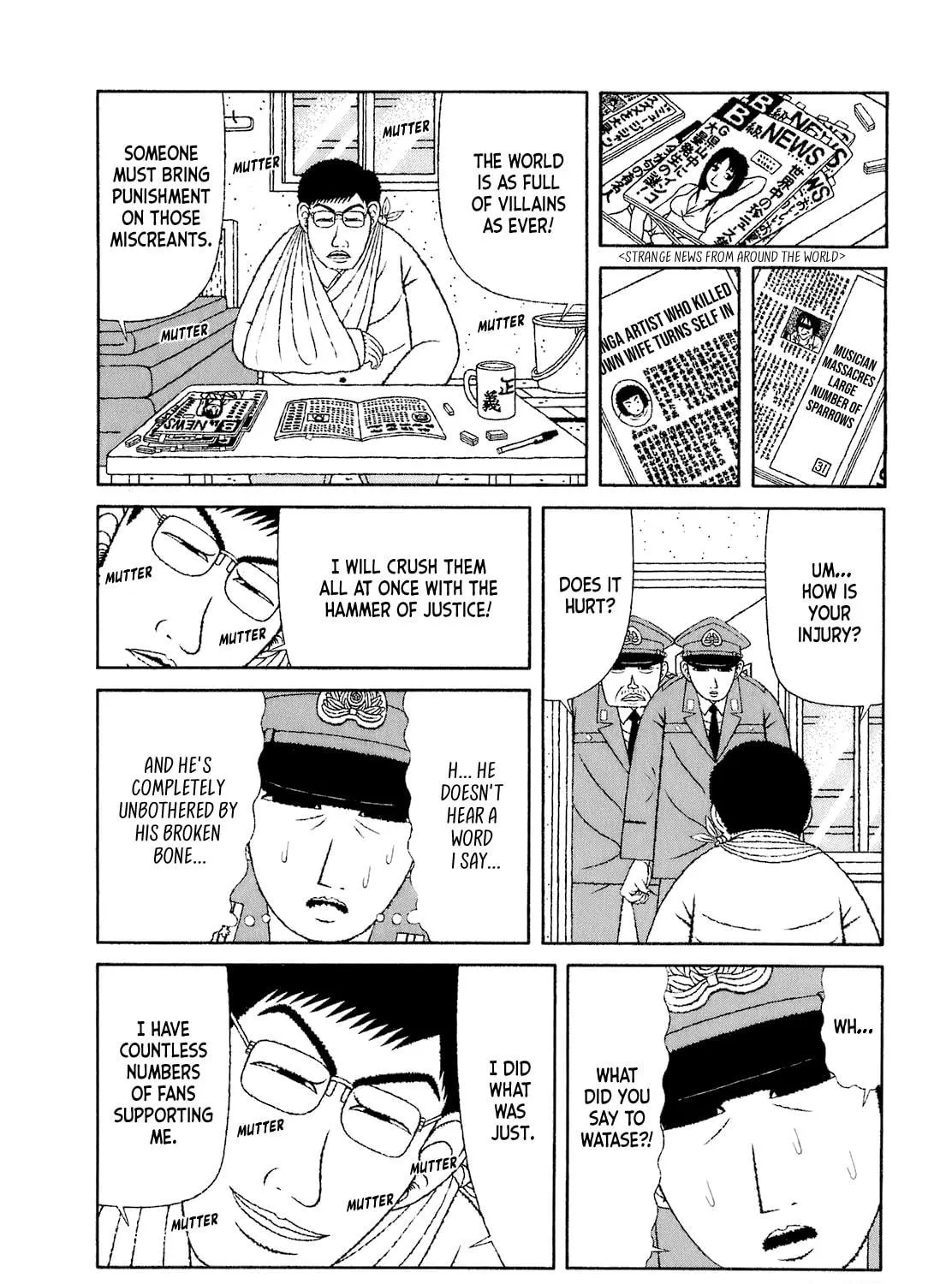 Read Mori no Asagao chapter 50 image 22 on Lezhin