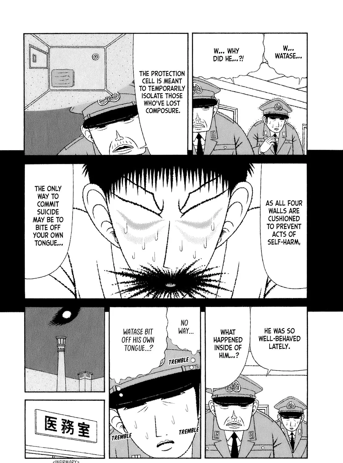 Read Mori no Asagao chapter 50 image 32 on Lezhin