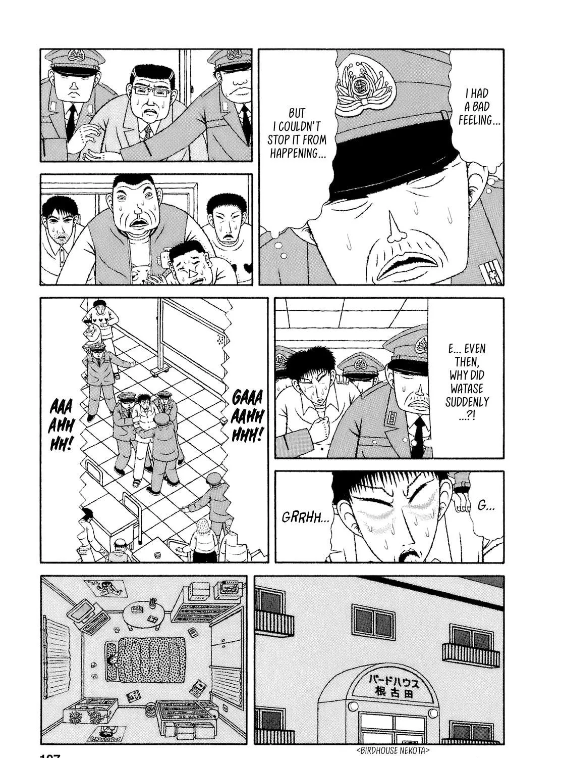 Read Mori no Asagao chapter 50 image 4 on Lezhin