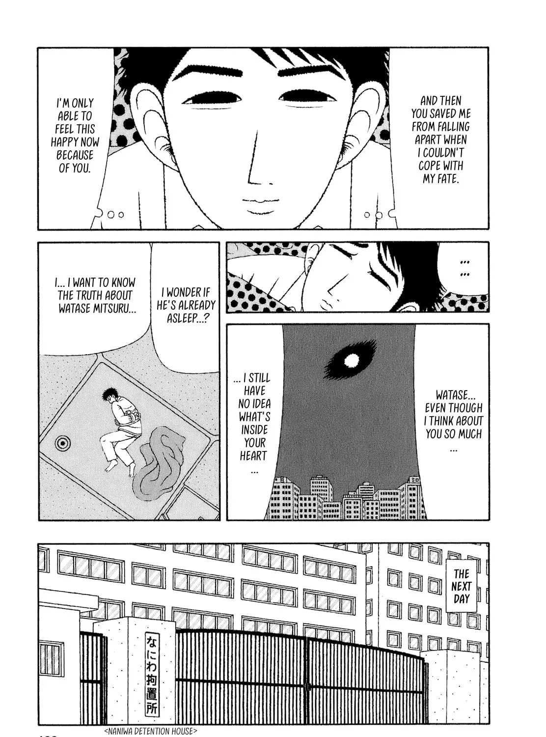 Read Mori no Asagao chapter 50 image 8 on Lezhin