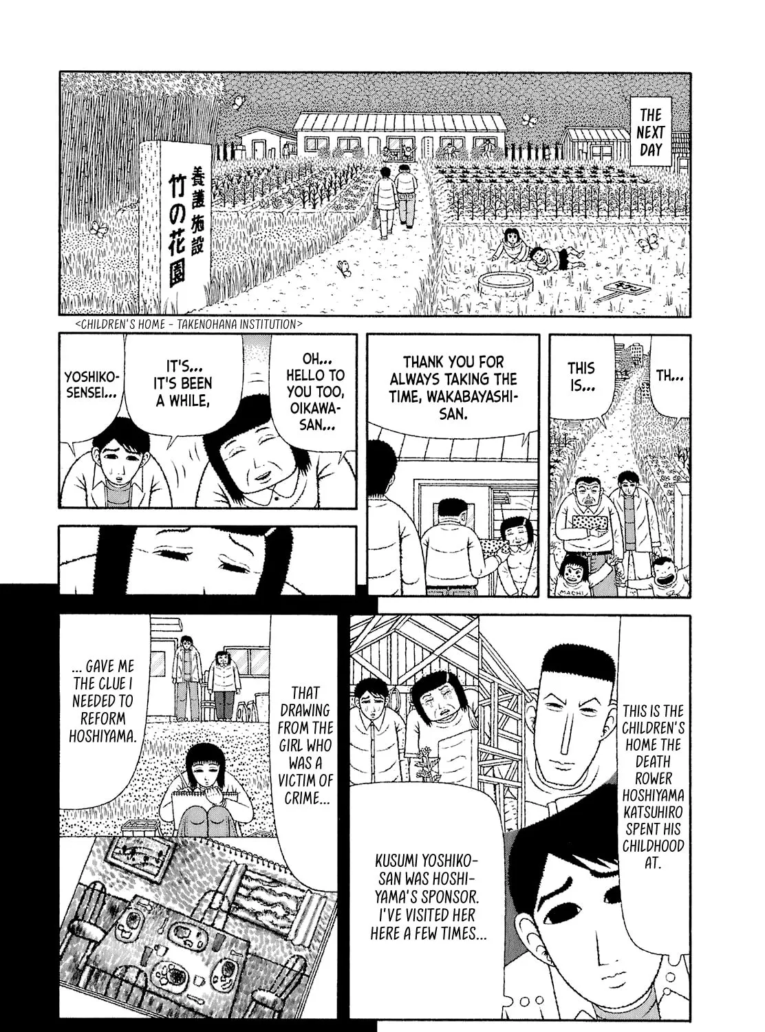 Read Mori no Asagao chapter 51 image 30 on Lezhin