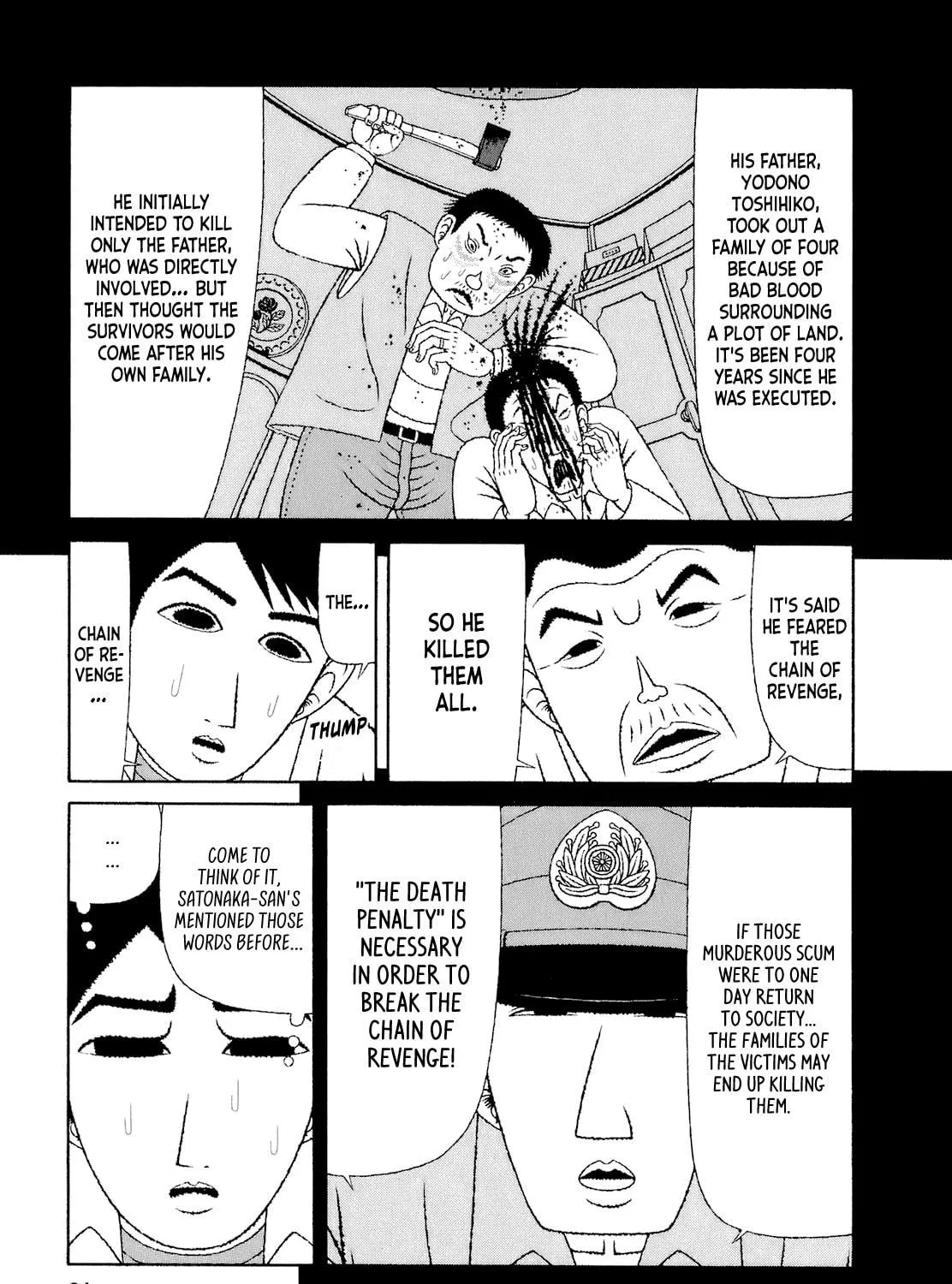 Read Mori no Asagao chapter 51 image 34 on Lezhin