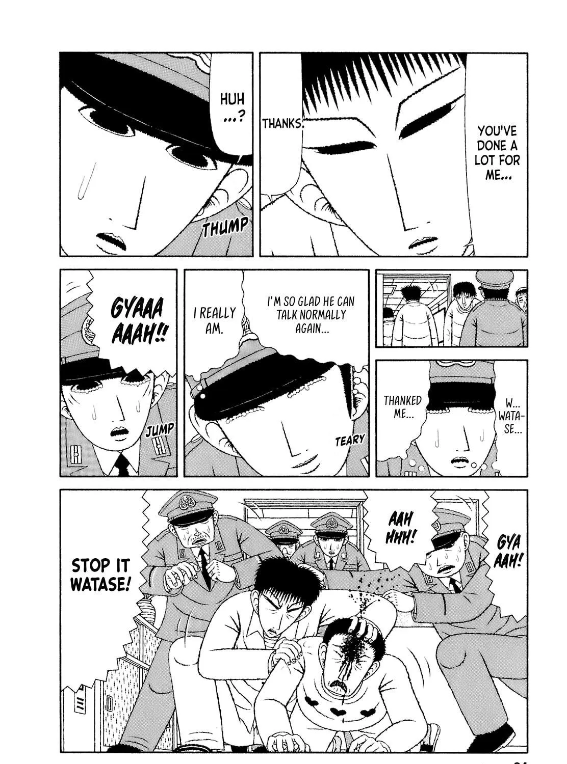 Read Mori no Asagao chapter 51 image 40 on Lezhin