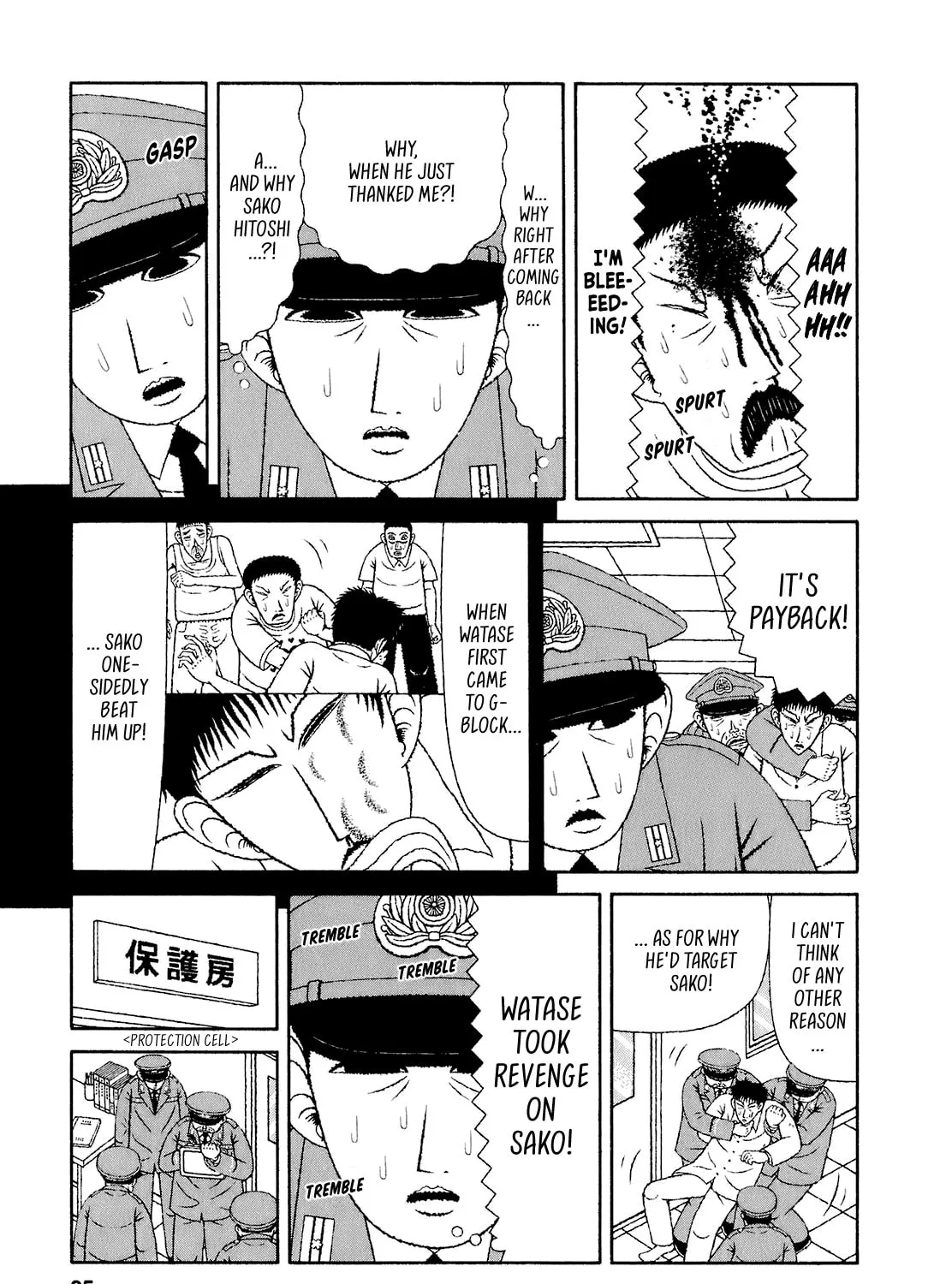 Read Mori no Asagao chapter 51 image 42 on Lezhin
