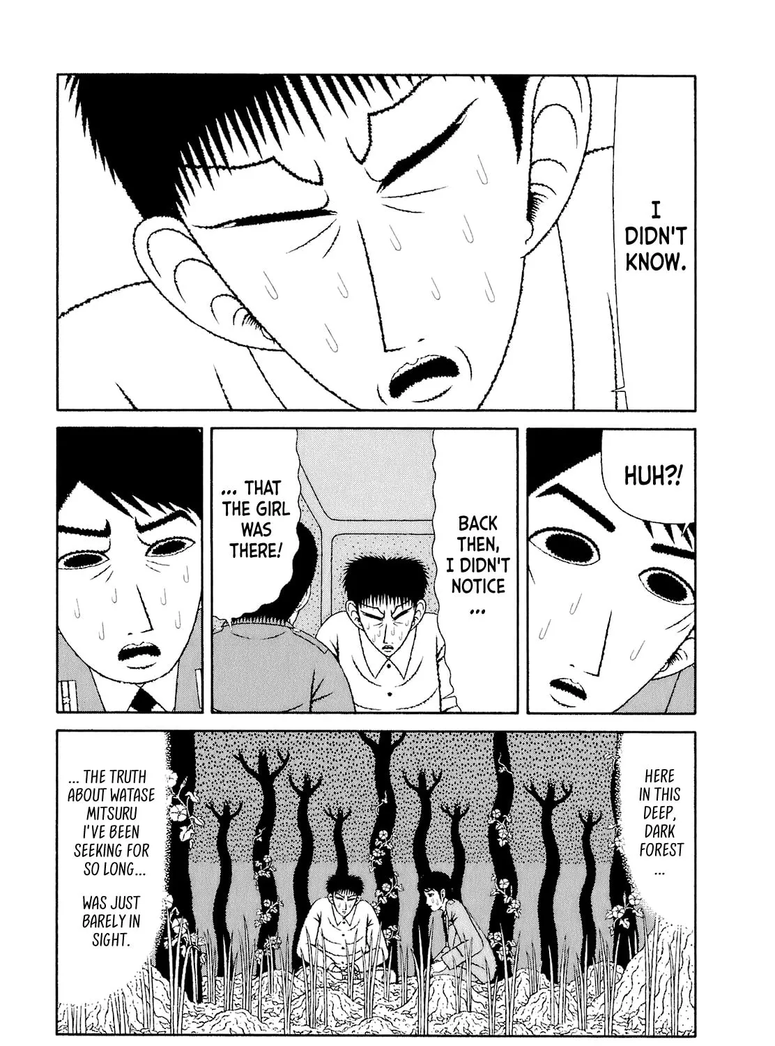 Read Mori no Asagao chapter 51 image 54 on Lezhin