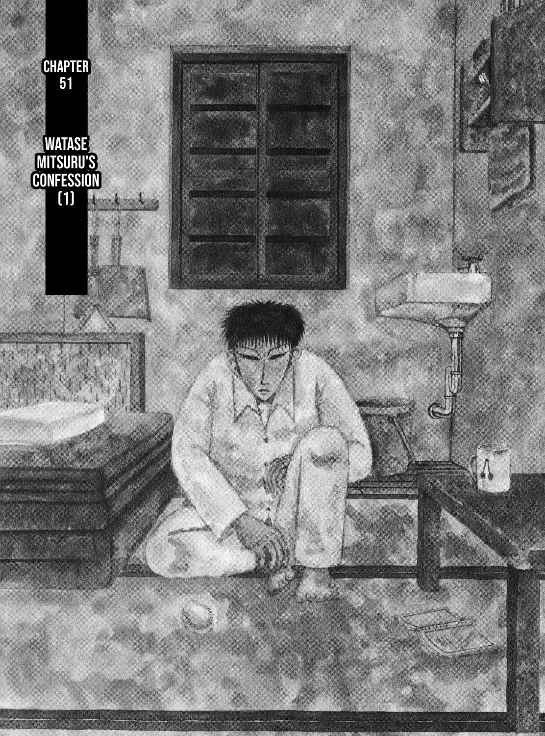 Read Mori no Asagao chapter 51 image 6 on Lezhin